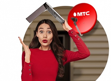 Спутниковое ТВ МТС, Шахунья Спутниковое ТВ МТС, Шахунья