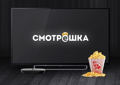 Смотрешка, Шахунья Смотрешка, Шахунья